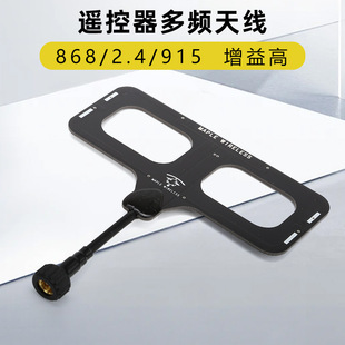 ���~�쾀 868/915/2.4G3�l �˼�P ����ELRS �׿˼�� ���l�^����