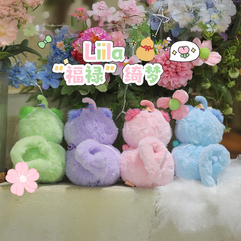 El nuevo producto Lila Fulu, la serie de felpa de caja ciega de ensueño, juguetes de moda lindos y divertidos, ventas directas de fábrica de regalos para niñas