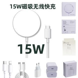 MagSafe�����o��������m���O��iphone�֙C25��qi2.2��������