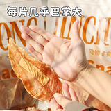 Корм для домашних животных, курица для собак, сухие закуски для дрессировки собак, наградные закуски для дрессировки коренных зубов собак малого и среднего размера.