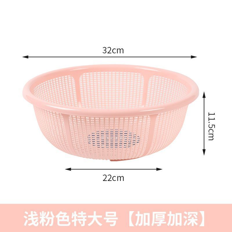 塑料沥水篮子馍筐家用超细超厚厨房洗米筛水果洗菜篮|undefined