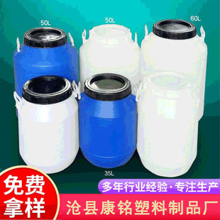 �Ӻ��ͷ�Ͱ 30L50L��Ͱ ����ˮͰ����Ͱ ��ڻ���Ͱ