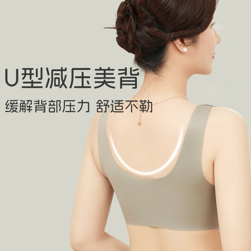 Madre de mediana edad ropa interior mujer chaleco sin marcas sin anillo de acero para reunir mujeres con pechos grandes mostrando sujetadores pequeños