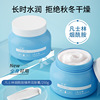 Vaseline Body lotion Nicotinamide Face cream Moisture Replenish water Crack Fair compact Replenish water Moisture Body Lotion