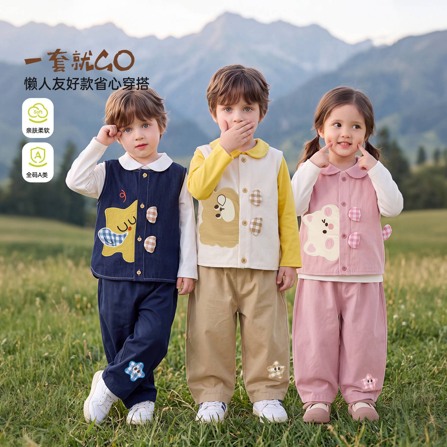 【Cartoon Applique】Dudu's Children's Three-Piece Autumn Set: Boys' Vest, T-Shirt, Girls' Pants Outfit, Children's Clothing