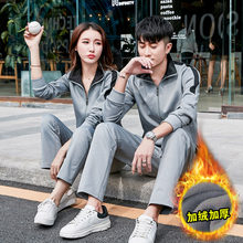 运动套装加绒加厚保暖冬季情侣休闲服男女班服团体服