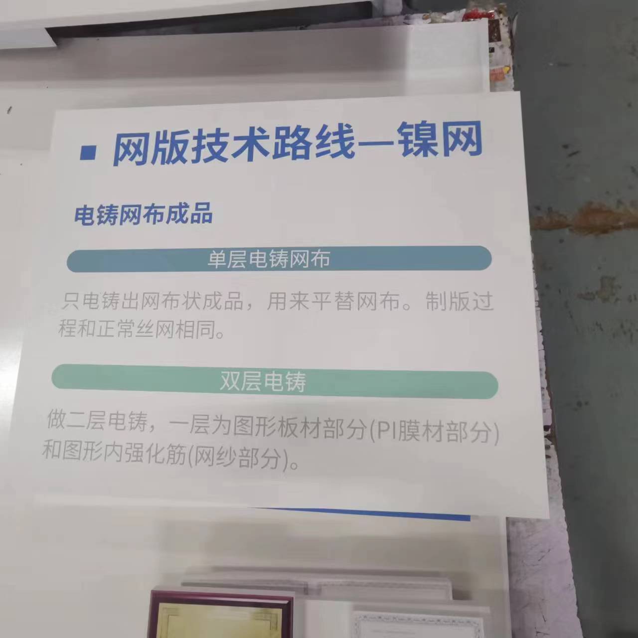 厂家供应异型1cm雪弗板雕刻写真商场装修围挡室内墙面板画面安装