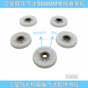 �m�� ���ǚ���w�_��� SM8MM�����S�о펧݆ �����݆J72650152B