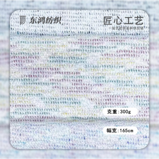 300g���ɫ���Ứ�ʺ��޻���ë����ɫѩ���c�c�¿����ë������