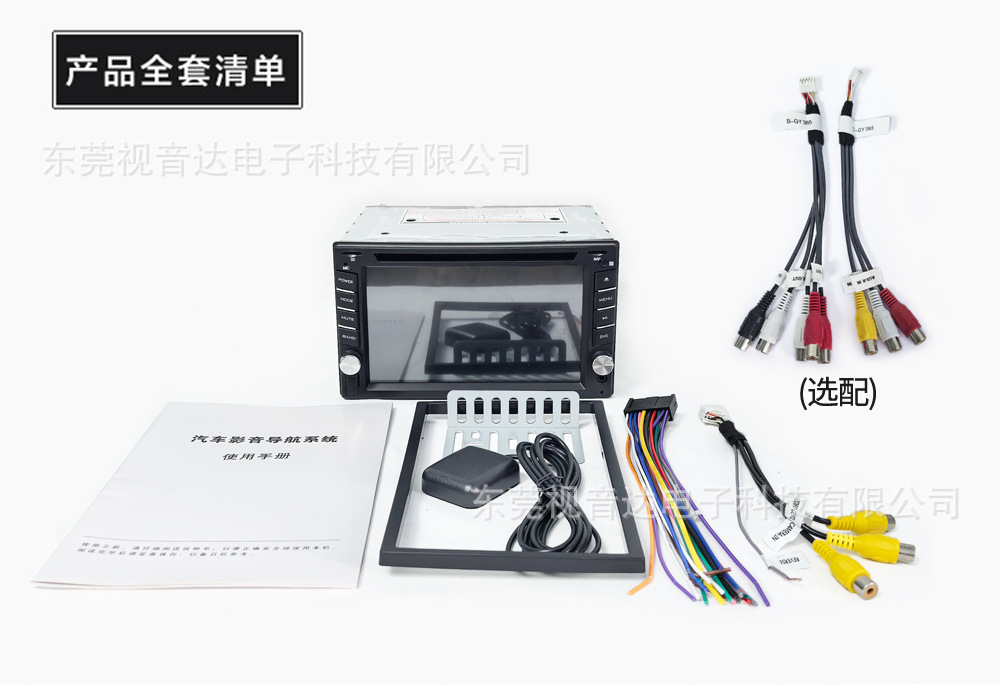 Universal Car Dvd Navigation All-In-One Device 6.2inch Capacitive Screen Car Gps Navigator Cdmp3 Radio 6213