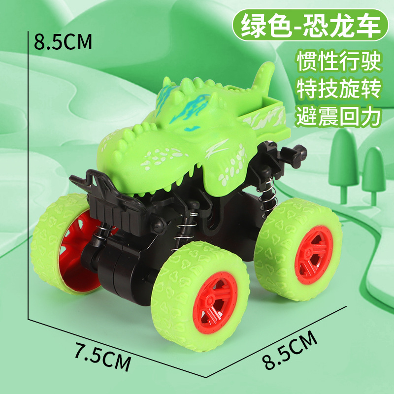 관성 스턴트 오프로드 차량 [녹색 공룡] 가방