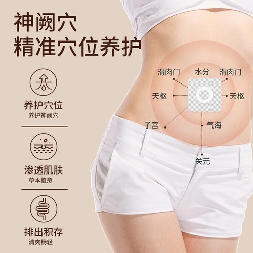 Lotus Leaf and mugwort poultice for belly warmth, light and effective, dispelling dampness and warming the palace with mugwort heat-emitting moxibustion patch