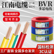 BVR늾1.5/2.5/4/6/10~оbо|