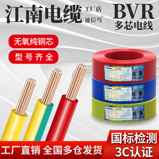 BVR늾�����1.5/2.5/4/6/10�~о�����b��������о���|