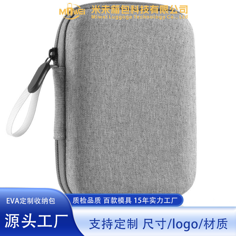 Mobile Hard Drive Cosmetics Bag, Portable Bluetooth Headset Protective Cover, Suitable for Wd Western Digital, Samsung, Toshiba, Etc