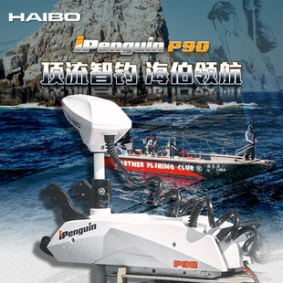HAIBO��������CP125��Ӓ��^�b�غ��ͧ����GPS���_�{˹��λ���^