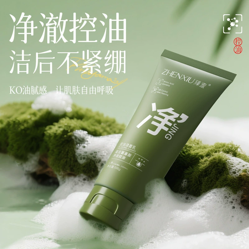 Zhen позор, масло, очищающее, увлажняющее, увлажняющее и удаляющее кератиновые аминокислоты