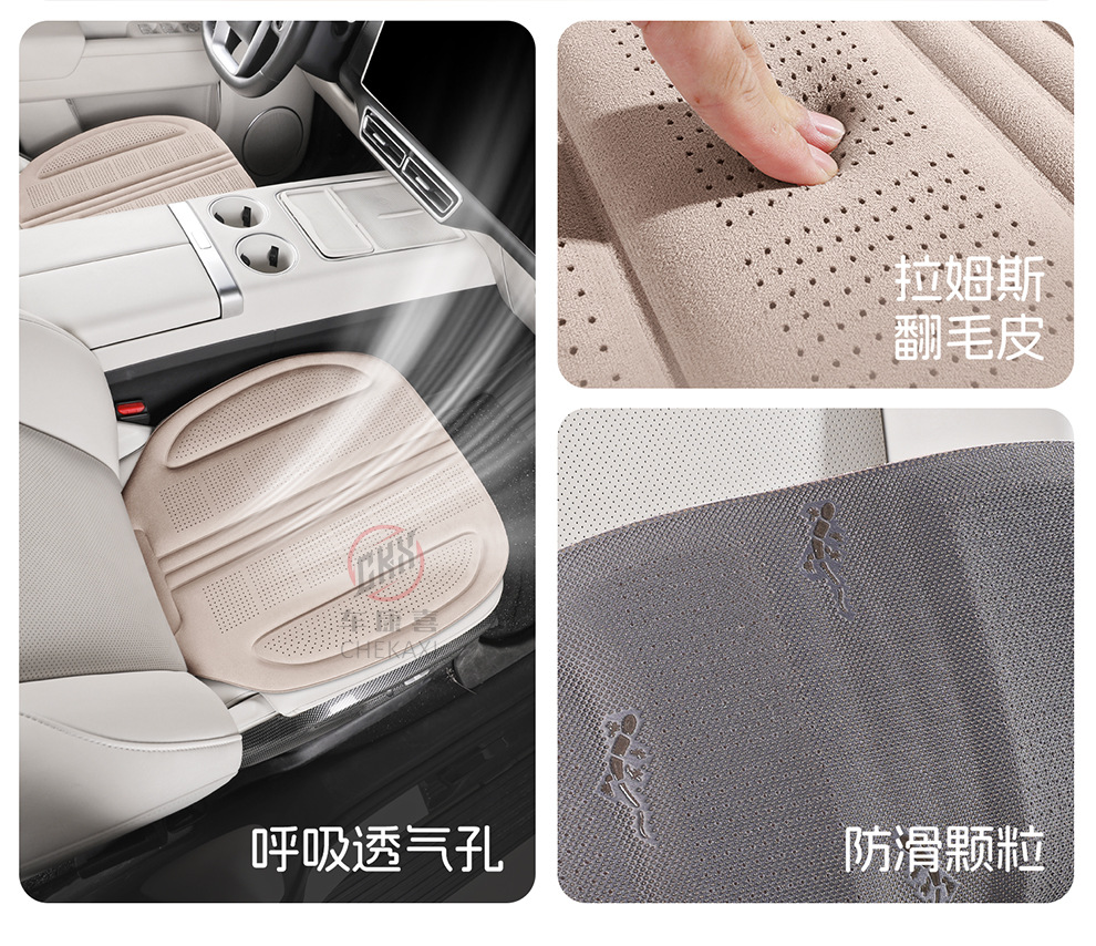 Car seat cushion for all seasons, single-piece seat pad, ventilated and breathable, made of latex and suede, semi-enclosed, non-slip, rear seat cushion