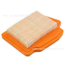 STIHL 4148 141 0300B; 41481410300B;Stihl FS490, FS510, FS560
