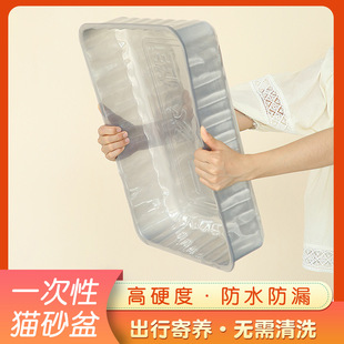 Disposable cat litter box portable cat litter box wash-free waterproof leak-proof open large car cat toilet wholesale