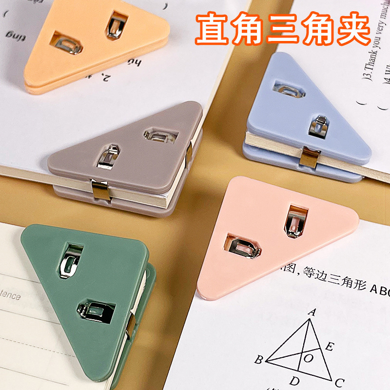 三角クリップの角固定巻き防止クリップファイル本クリップ90度文房具試巻本角巻き防止保護クリップ|undefined