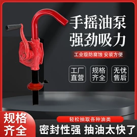 工农业塑料;转子泵;其他泵