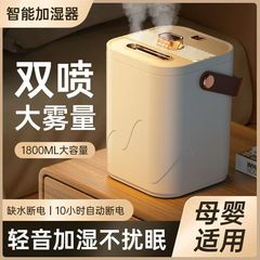 加湿器寝室家庭用静音妊婦赤ちゃん寝室浄化空気小型霧量恒湿アロマ一体