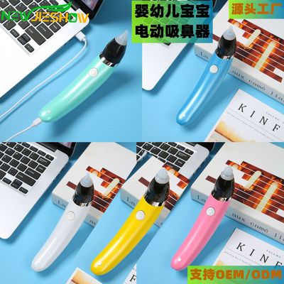 Cross border baby Nasal Aspirator baby Newborn Clear Snivel Infants Electric Nasal Aspirator Cleaner goods in stock