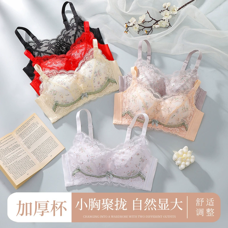 Push up bra, underwear, wireless bra, increased thickness, 8cm