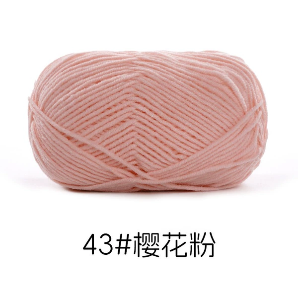 43 Sakura Powder