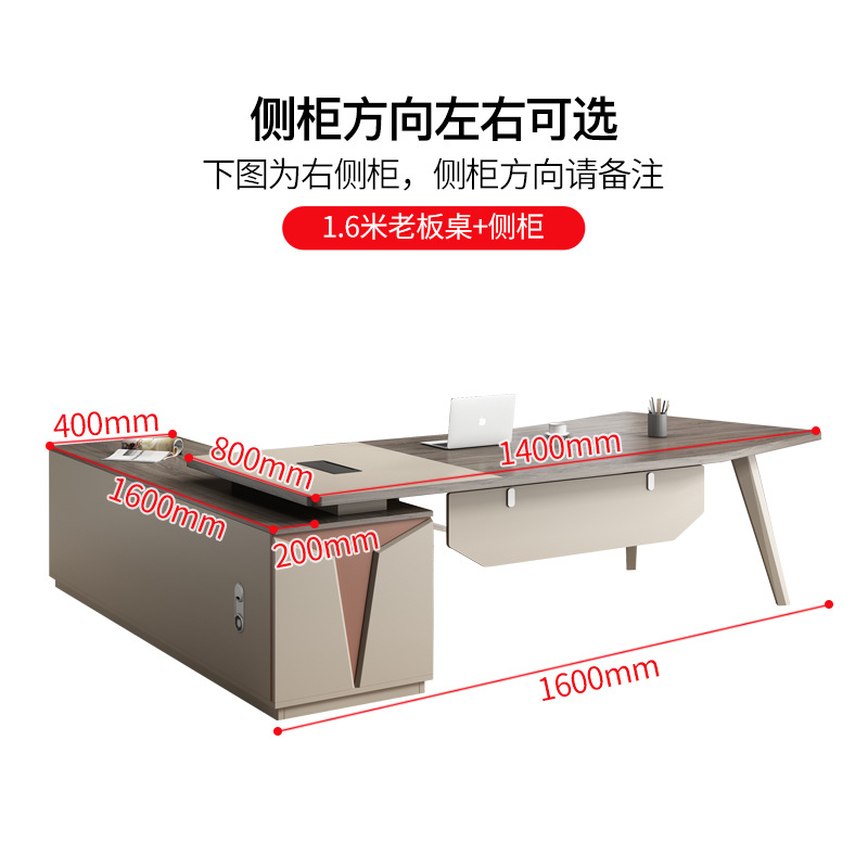 Conjunto de escritorio y silla ejecutiva moderna y sencilla, escritorio individual para gerente, escritorio ejecutivo de lujo ligero, muebles de escritorio ejecutivo de gran tamaño.