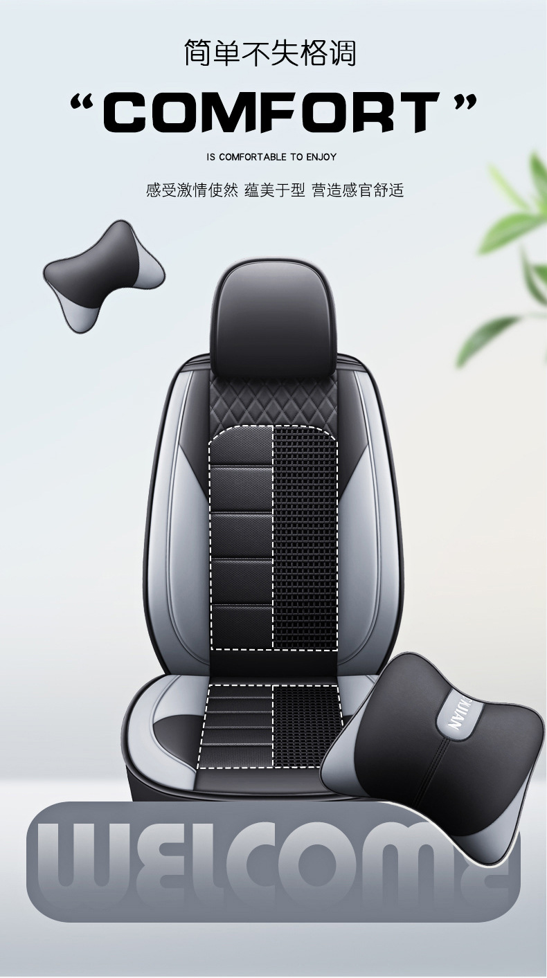 Cross-border foreign trade four seasons general full leather car seat cushion car seat cover all-inclusive seat cover all-enclosed car seat cushion