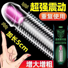 OLO黑巨蟒男用水晶狼牙套加长加粗震动套成人情趣性用品外贸出口