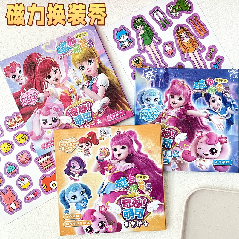 Новая замечательная и очаровательная магнитная книжка-игрушка: развивающая игрушка для переодевания девочек, сделанная своими руками, без вырезания, с магнитными элементами.