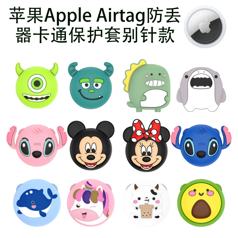 Для Apple, Apple AirTag анти-потерян силиконовый защитный чехол булавка для детей милый брошь путь оболочка
