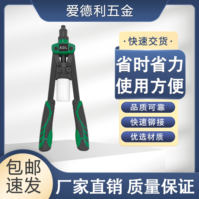 国标级重型双把直柄拉铆枪拉钉枪不锈钢抽芯铆钉枪家用手动工具