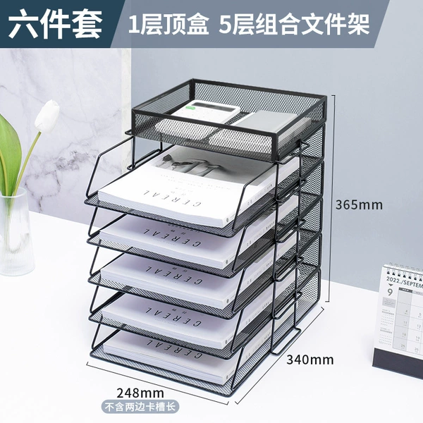 Five -layer+set -top vertical metal combination file rack/twilight night black