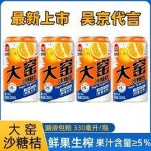 Gɳǽե֭ˮ330/ޅǾ̼l