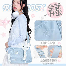 RosyPosy柔设 抽绳斜挎日常痛包大容量女生追星设计感单肩通勤包