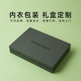 其他礼品包装;明信片;内衣裤包装