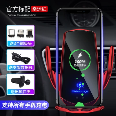 Magic clip Q3 car wireless: Car phone holder - q3-lucky-red