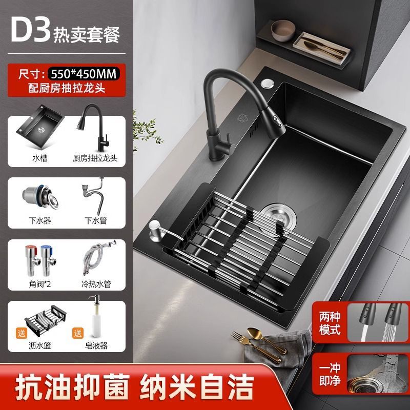 Entrega a casa gruesa cocina completa fregadero de un solo tanque doméstico de acero inoxidable negro nano todo en una bañera de verduras