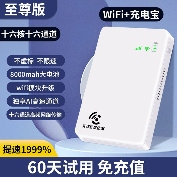 5G, поддержка трёх сетей, Премиум, 16 ядер, 16 каналов, ускорение 1999%, 50G/мес