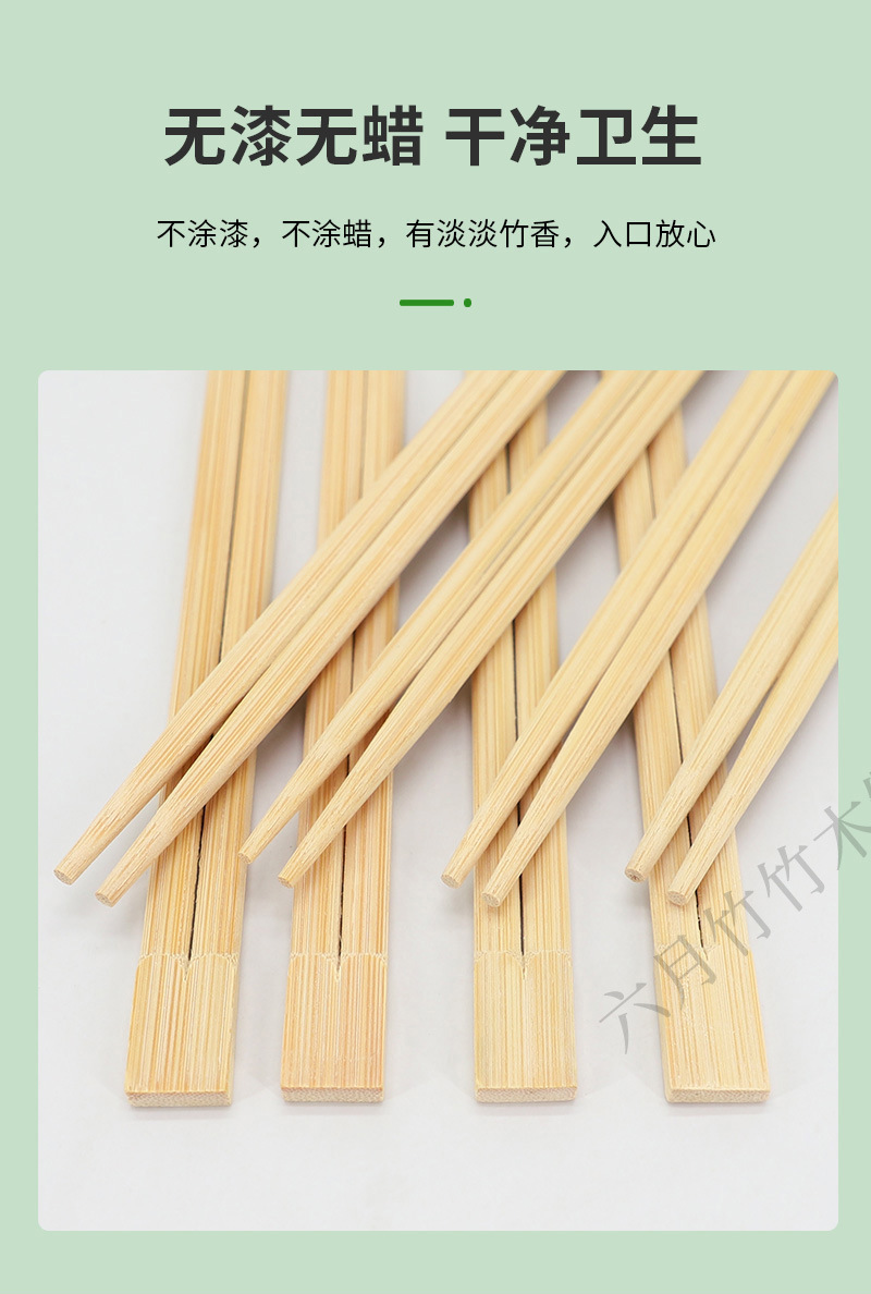 厂家直供批发一次性筷子天削双生竹筷竹制碳化logo包装饭店餐馆用-阿里巴巴