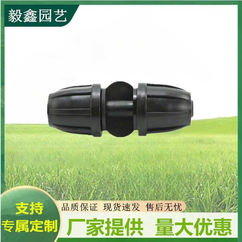 811 Junta de bloqueo Junta de tubería de microaspersión de tres vías positiva Junta de tubería de lana de dos vías Junta de tapón de dos vías Tubería de riego por goteo Jardín de jardinería boquilla de atomización