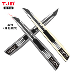 工場LC300Gセルフロック式9mm小型携帯黒刃カッターナイフ/レターオープナー 高炭素鋼カッターナイフホルダー