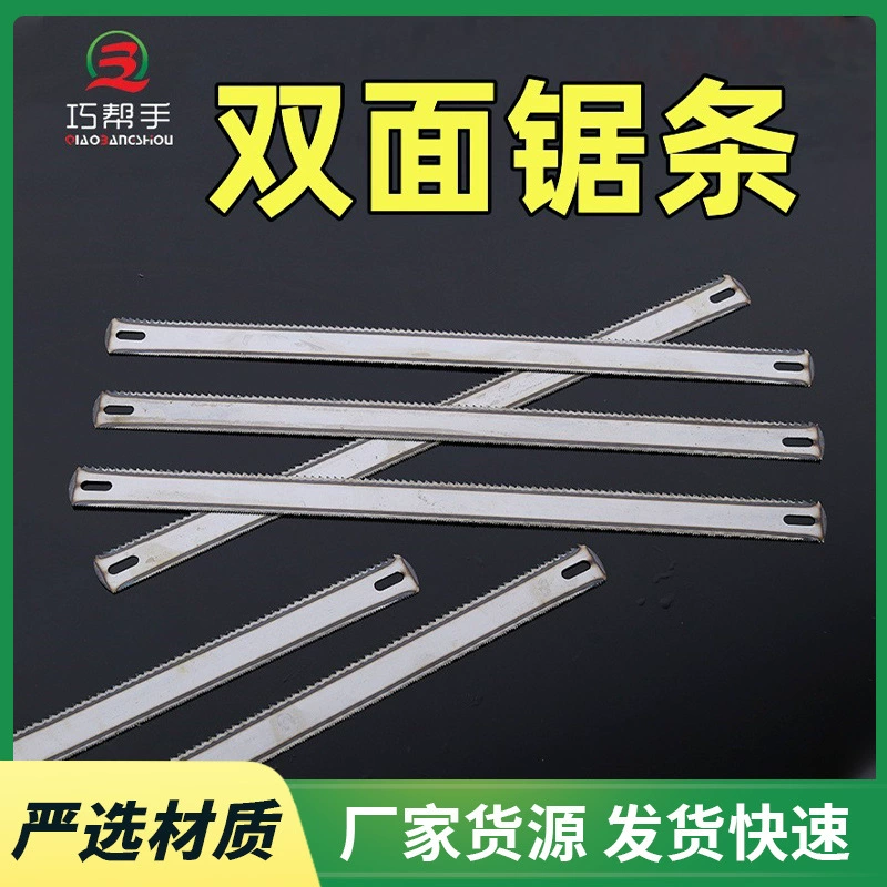 Высокоуглеродистая стальная пила двухсторонняя стальная пила ручной работы стальная пила металлическая деревообрабатывающая пила ручная пила