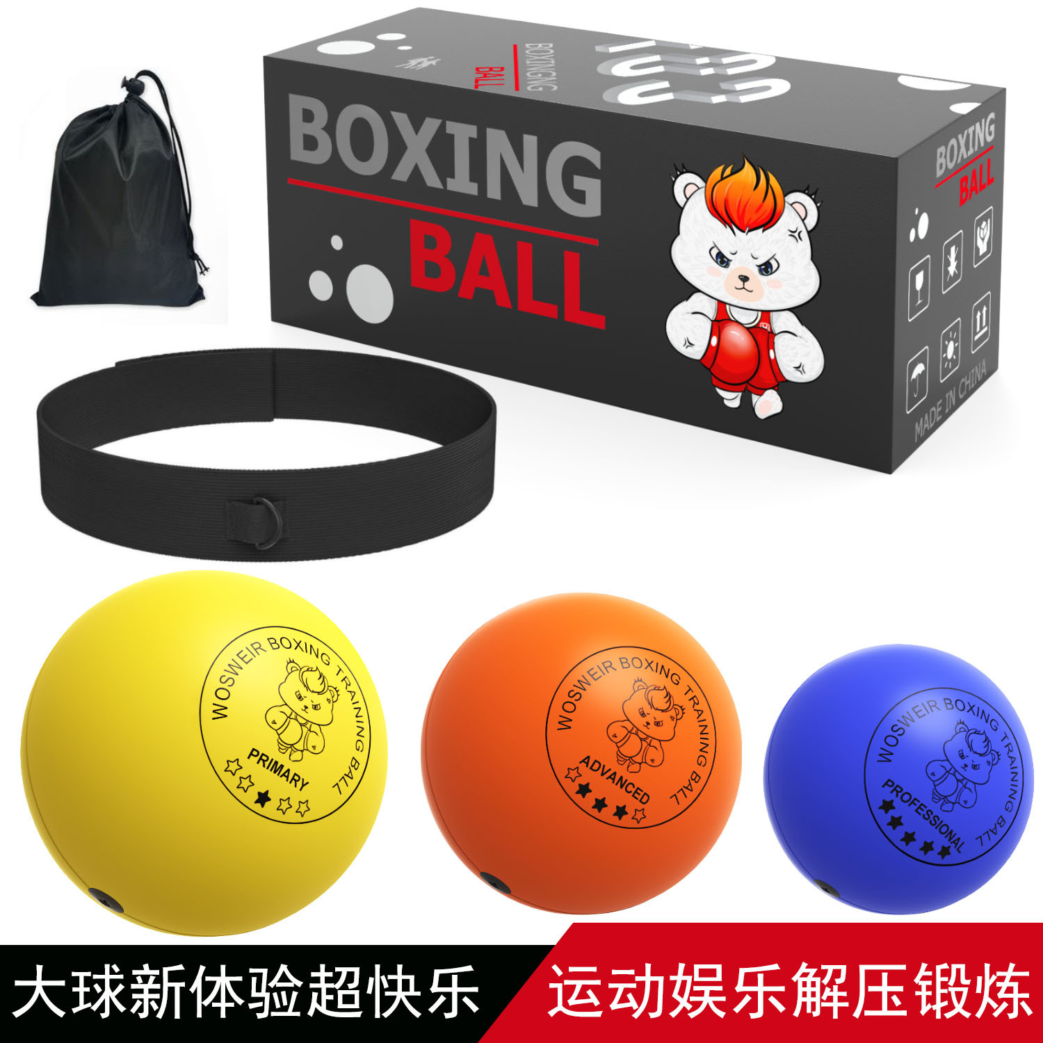 Bola de velocidad de boxeo montada en la cabeza Bola de reacción Bola mágica Entrenamiento en el hogar Bola de descompresión para niños Bola de espuma brillante de PU