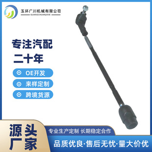 Applicable pull rod assembly 191419804 191419804A