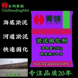 水泥;特种建材;砂浆